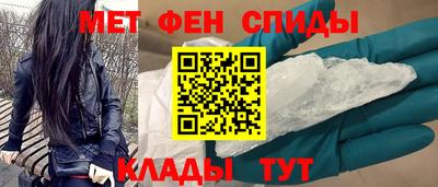 кристаллы Донецк