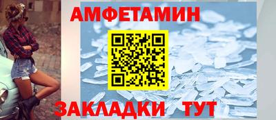 кокаин Абакан