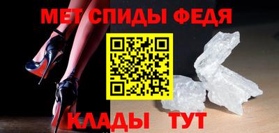 метамфетамин Дубна