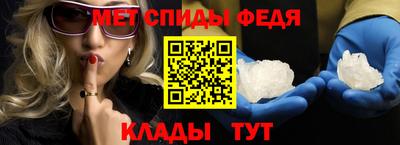 кристаллы Донецк