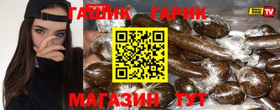 кристаллы Донецк
