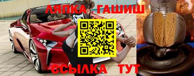 кристаллы Донецк