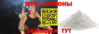 кристаллы Донецк