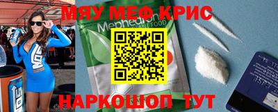 кристаллы Донецк