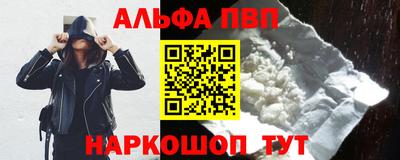 метамфетамин Дубна