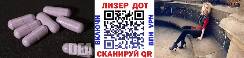 LSD-25 экстази ecstasy  Михайловск 