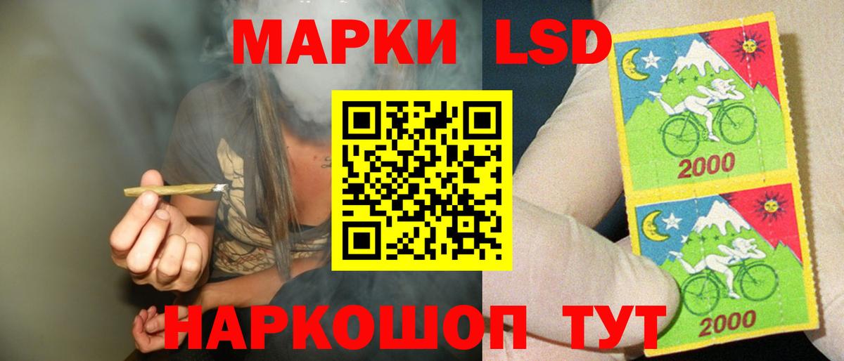 Лсд 25 экстази кислота Михайловск