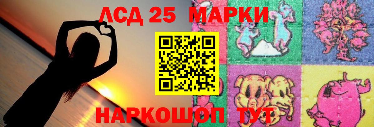ЛСД экстази ecstasy  Лсд 25 экстази  ЛСД экстази ecstasy  Михайловск  Вход с VPN 