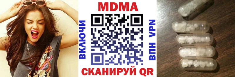цены наркотик  Михайловск  МДМА crystal 