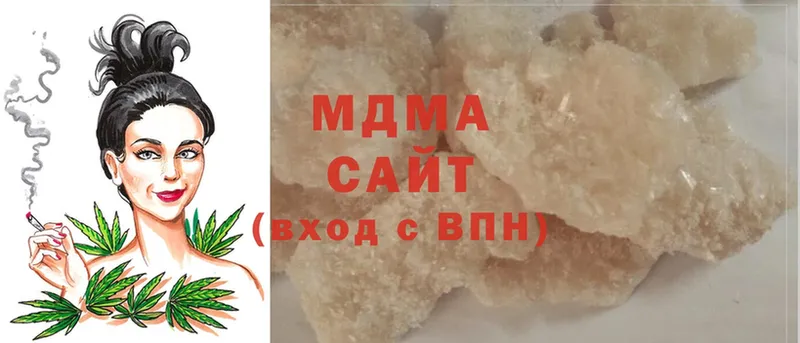 MDMA молли  Михайловск 