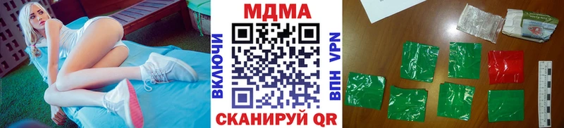 MDMA crystal Михайловск