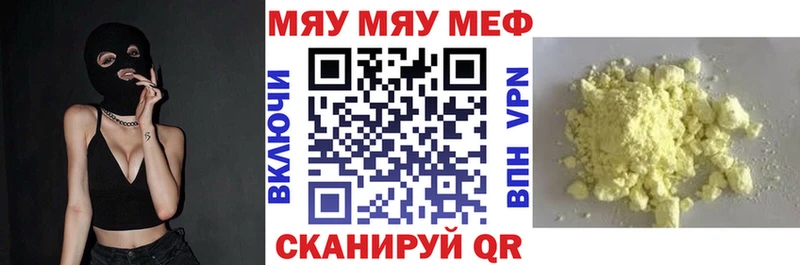 Мефедрон мука Михайловск