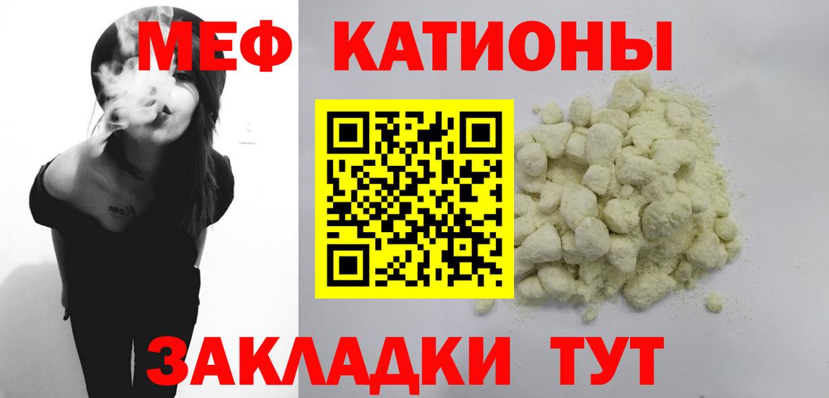 МЕФ  Михайловск