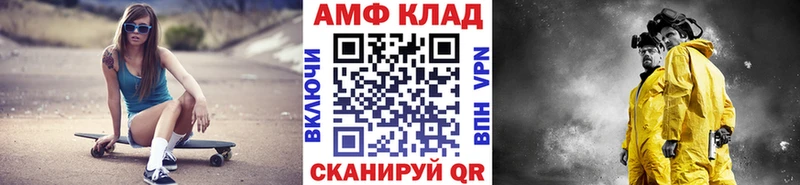 Первитин витя  Михайловск 