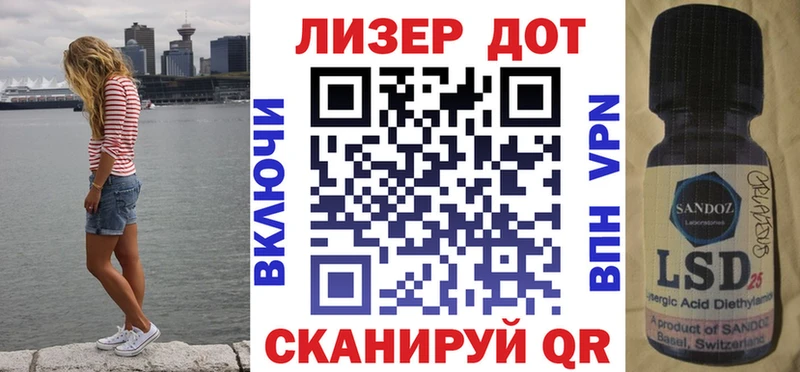 Наркотические марки 1,5мг  блэк спрут онион  Михайловск  где найти  