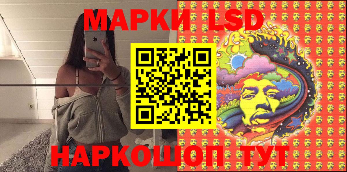 Марки NBOMe 1,5мг  Вход с VPN  Михайловск 