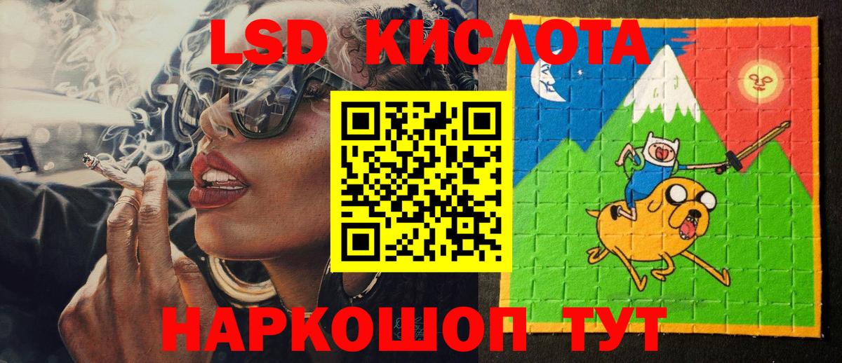 Марки NBOMe 1500мкг Михайловск