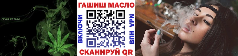 Дистиллят ТГК THC oil  Михайловск 