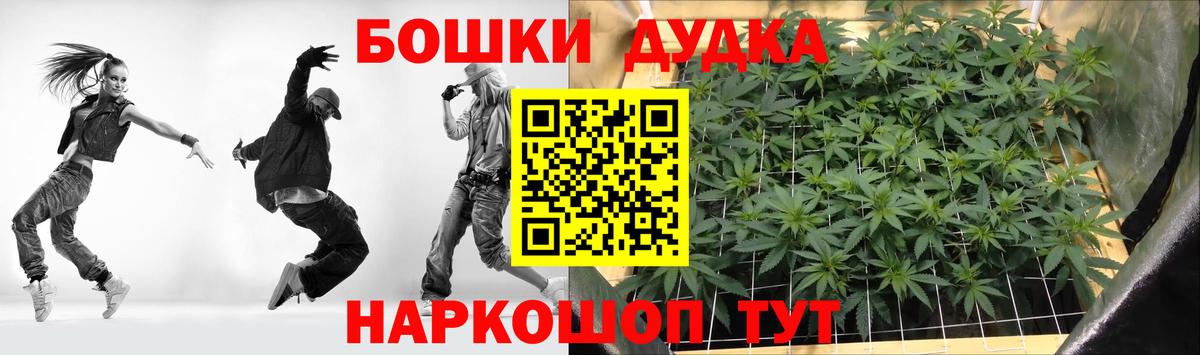 Каннабис THC 21% Михайловск